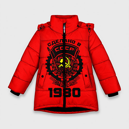 Зимняя куртка для девочки Сделано в СССР 1980 / 3D-Черный – фото 1