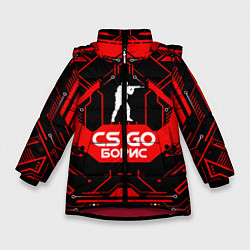 Зимняя куртка для девочки CS:GO - Борис