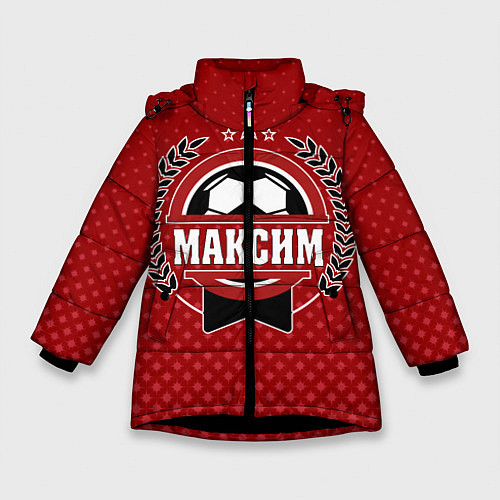 Зимняя куртка для девочки Максим: звезда футбола / 3D-Черный – фото 1