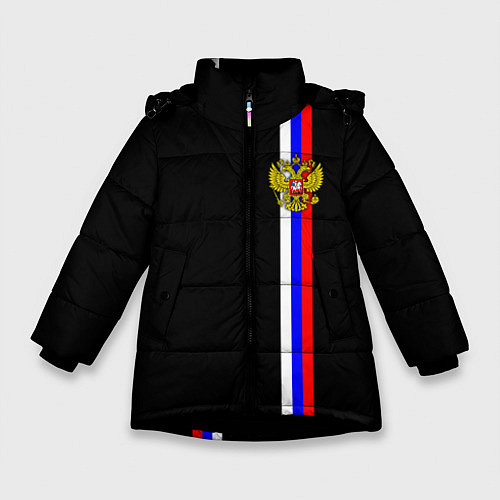 Зимняя куртка для девочки Лента с гербом России / 3D-Черный – фото 1
