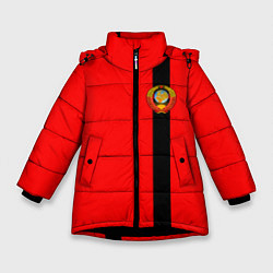 Зимняя куртка для девочки Советский Союз
