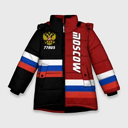 Куртка зимняя для девочки Moscow, Russia, цвет: 3D-черный