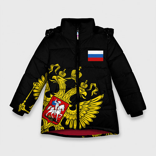 Зимняя куртка для девочки Флаг и Герб России / 3D-Красный – фото 1