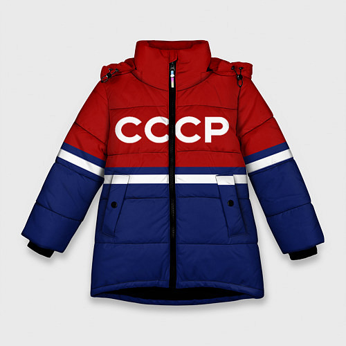 Зимняя куртка для девочки СССР: Спортсмен / 3D-Черный – фото 1