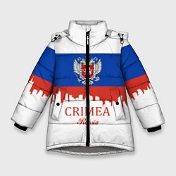 Куртка зимняя для девочки Crimea, Russia, цвет: 3D-светло-серый
