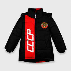 Зимняя куртка для девочки СССР: Black Collection