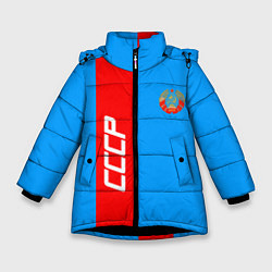 Куртка зимняя для девочки СССР: Blue Collection, цвет: 3D-черный