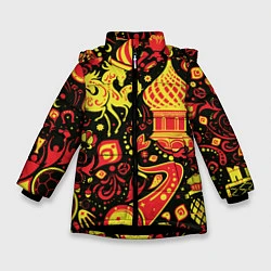 Куртка зимняя для девочки Русский мотив, цвет: 3D-черный