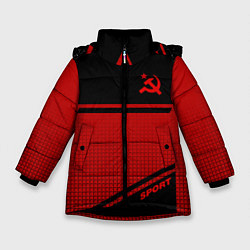 Куртка зимняя для девочки USSR: Black Sport, цвет: 3D-черный