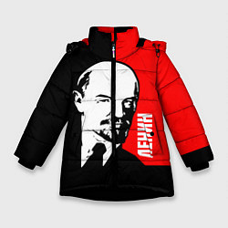 Зимняя куртка для девочки Хитрый Ленин