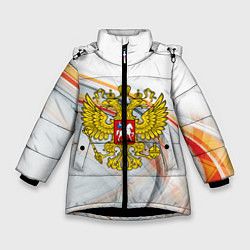 Зимняя куртка для девочки Россия необъятная