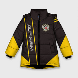 Зимняя куртка для девочки Alpinism: Yellow Russia