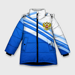 Зимняя куртка для девочки Россия: голубая волна