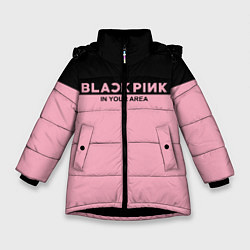 Зимняя куртка для девочки Black Pink: In Your Area