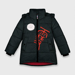Зимняя куртка для девочки Бездомный Бог