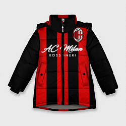 Зимняя куртка для девочки AC Milan