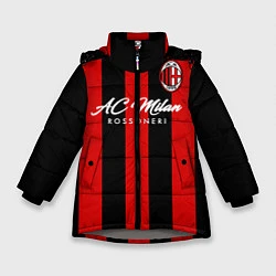 Куртка зимняя для девочки AC Milan, цвет: 3D-светло-серый
