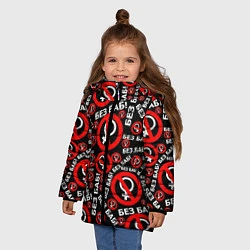 Куртка зимняя для девочки Без баб!, цвет: 3D-черный — фото 2