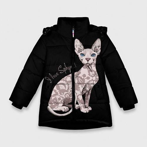 Зимняя куртка для девочки I Love Sphynx! / 3D-Черный – фото 1