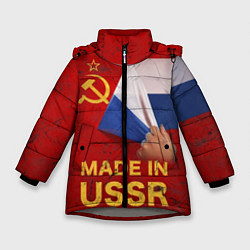Зимняя куртка для девочки MADE IN USSR