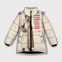 Зимняя куртка для девочки Сталин