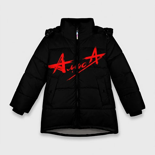 Зимняя куртка для девочки АлисА / 3D-Светло-серый – фото 1