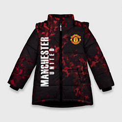 Куртка зимняя для девочки Manchester United, цвет: 3D-черный