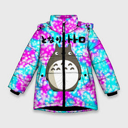 Зимняя куртка для девочки Totoro