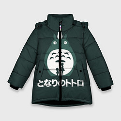 Зимняя куртка для девочки Totoro