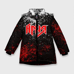 Куртка зимняя для девочки АРИЯ, цвет: 3D-черный