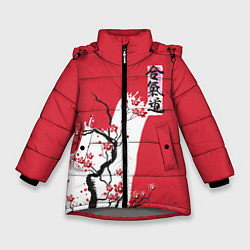Зимняя куртка для девочки Сакура Айкидо