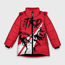 Зимняя куртка для девочки Taekwondo