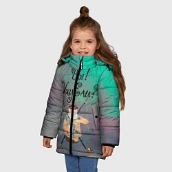 Куртка зимняя для девочки Рыбак, цвет: 3D-светло-серый — фото 2