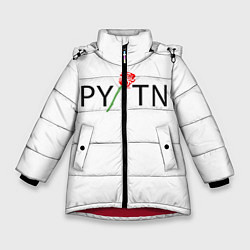 Куртка зимняя для девочки ТИКТОКЕР - PAYTON MOORMEIE, цвет: 3D-красный