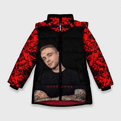 Куртка зимняя для девочки Егор Крид, цвет: 3D-красный