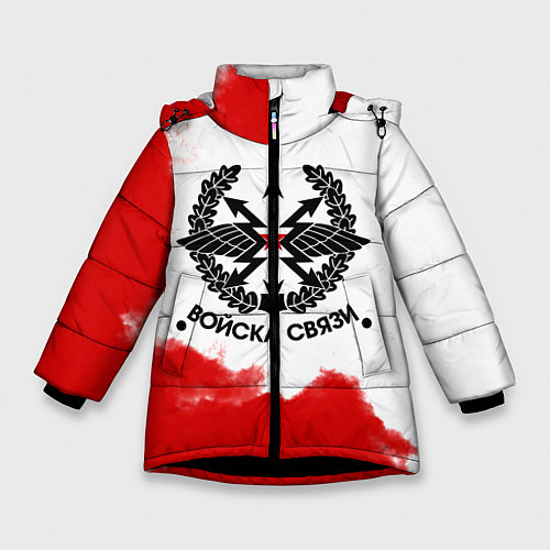 Зимняя куртка для девочки Войска связи / 3D-Черный – фото 1
