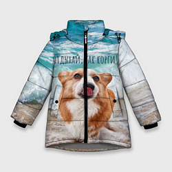 Куртка зимняя для девочки Отдыхай, как корги!, цвет: 3D-светло-серый