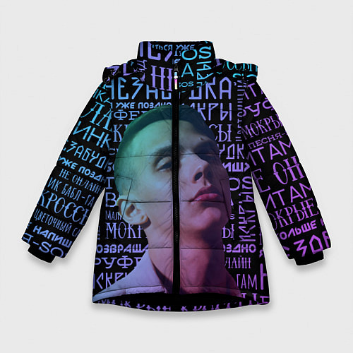 Зимняя куртка для девочки Тима Белорусских / 3D-Черный – фото 1