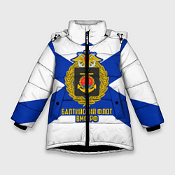 Зимняя куртка для девочки Балтийский флот ВМФ РФ
