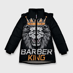 Куртка зимняя для девочки Barber King Барбер Король, цвет: 3D-светло-серый