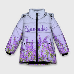 Зимняя куртка для девочки Lavander