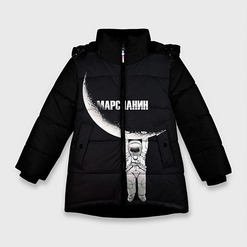 Зимняя куртка для девочки Человек на луне / 3D-Черный – фото 1