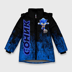 Куртка зимняя для девочки SONIC, цвет: 3D-светло-серый