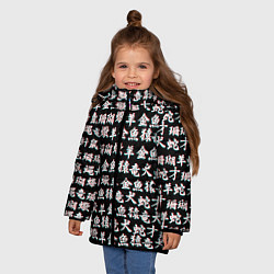 Куртка зимняя для девочки ИЕРОГЛИФЫ ГЛИТЧ, цвет: 3D-светло-серый — фото 2