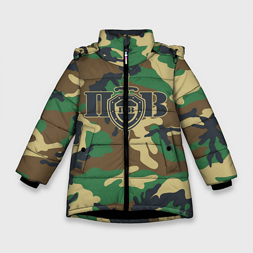 Зимняя куртка для девочки Пограничные Войска камуфляж / 3D-Черный – фото 1