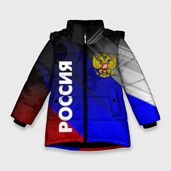 Куртка зимняя для девочки РОССИЯ, цвет: 3D-черный