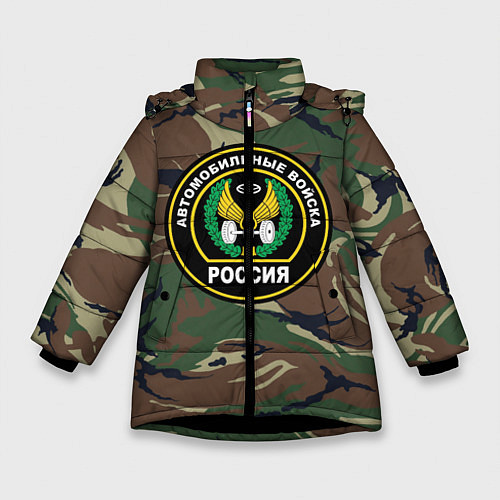 Зимняя куртка для девочки Автомобильные войска камуфляж / 3D-Черный – фото 1