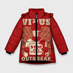 Куртка зимняя для девочки Virus Outbreak, цвет: 3D-черный