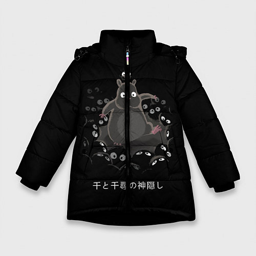 Зимняя куртка для девочки Унесенные призраками / 3D-Черный – фото 1