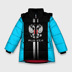 Куртка зимняя для девочки Russia, цвет: 3D-красный